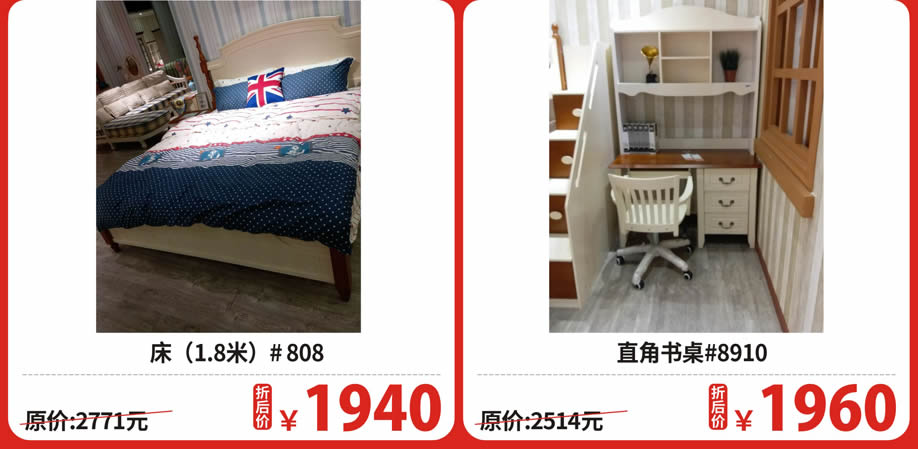 三楼 爱客森3.jpg